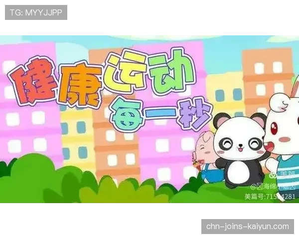 世界体能恢复公益课堂技能认证首批合格名单公布，国际体能大会