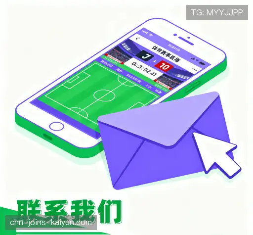 联络kaiyun.com